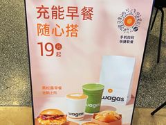 -Wagas(静安嘉里中心店)