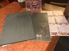 -黄珍珍泰国菜馆(九龙城店)
