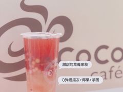 -CoCo都可(合生汇店)