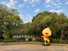 -厦门日月谷温泉渡假村