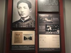 -中共一大纪念馆