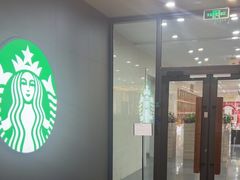 -星巴克(上海交通大学店)