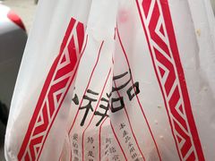 -弘祥蜂蜜大麻花(烟大店)
