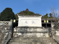 -阳明祠