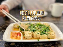卤豆腐-吉亨面馆(古北1699店)