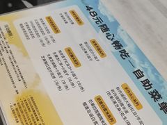 -满记甜品(水游城店)