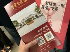 -陈云纪念馆
