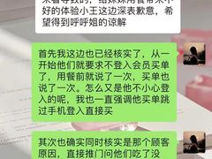 -海底捞火锅(石狮泰禾广场店)