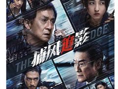 -卢米埃影城(合生广场IMAX店)