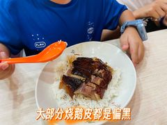 脆皮鹅胸饭-一乐烧鹅(中环店)