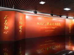 -中国人民大学-博物馆