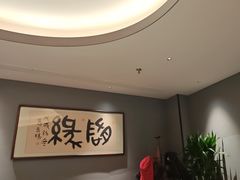 -悦融琥珀·京鲁菜·海味珍品(西单店)