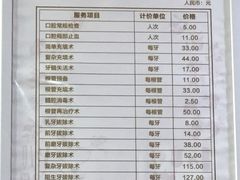 -浙江省立同德医院(翠苑院区)