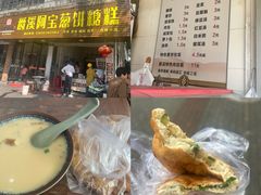 -永盛乔(黄家桥店)