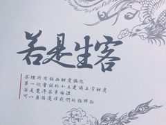 -茶理宜世(花城汇中区店)
