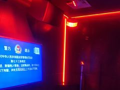 -皓声音KTV(新景店)