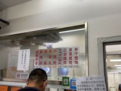 -217笋干馄饨