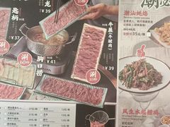 -潮界(LU·ONE凯德晶萃广场店)