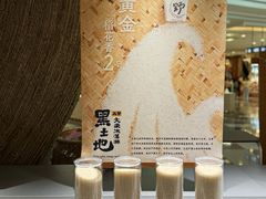 -上海来福士广场