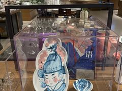-茑屋书店(天目里店)