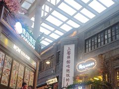 -阿大排档(长春这有山店)