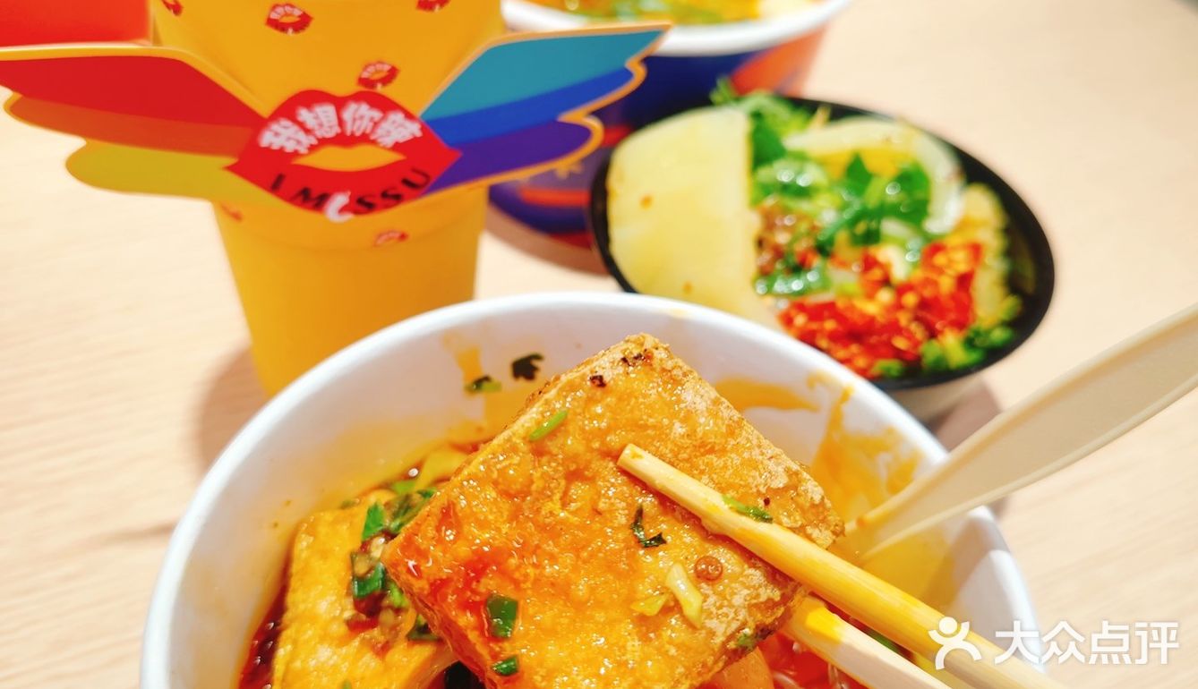 魔都宝藏小吃店· 辣王辣后 辣得爽吃得香！