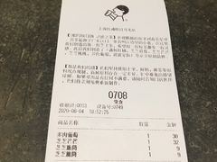 -喜茶(上海打浦桥日月光gelato lab+店)