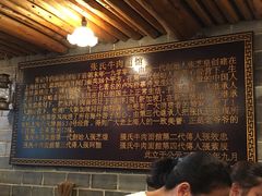 大堂-张记牛肉面馆(天津路店)