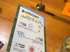 -肉串汪(西便门店)