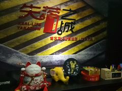 -失落之城沉浸式剧情密室(江宁万达店)