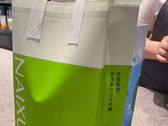 -奈雪的茶(金华永盛店)