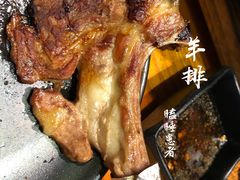 法式羊排-陇璟烧肉酒场(友谊阳光城店)