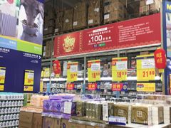 -麦德龙(湖里店)