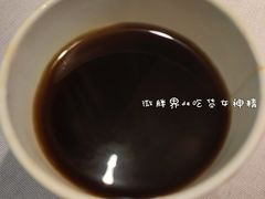 -原麦山丘(望京小街店)