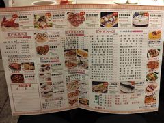 -又一间茶点轩(百汇广场店)