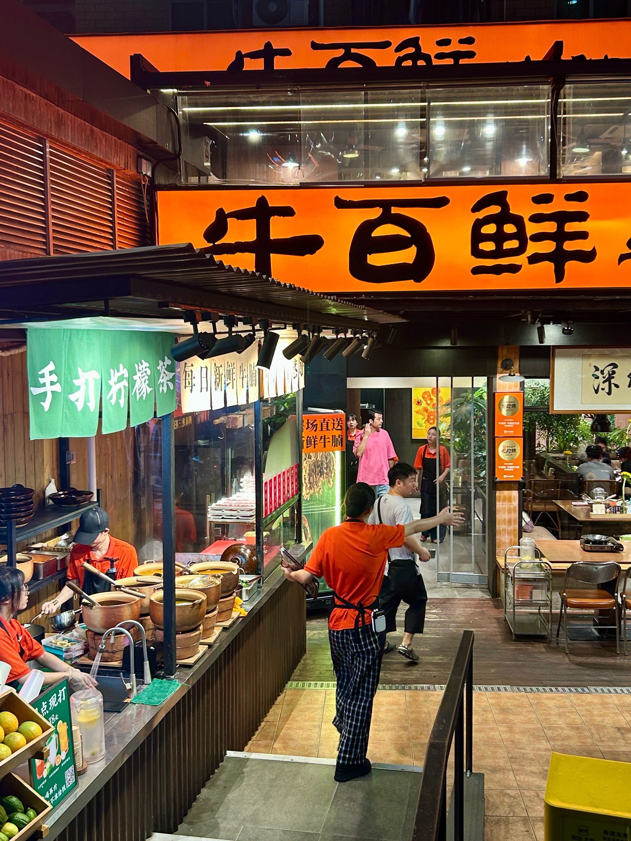 你永远可以相信这一口!