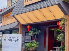 -贺庄·活鱼馆(珠吉路店)