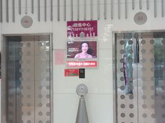 -银座mall(东直门店)