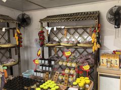 -苏州市吴中区光福窑上花果蜜饯厂