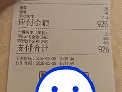 -侨美食家·粤菜(体育西路店)