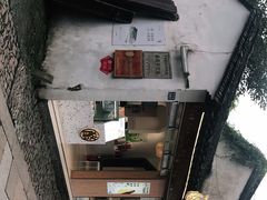 -狐狸家·酸奶酪专门店(平江路店)