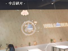 -友达面馆(广州总店)