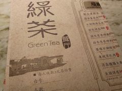 -绿茶餐厅(乐峰广场店)