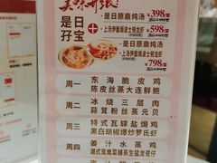 -東海海鲜酒家(中信广场店)