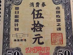 -霸王茶姬(南强街店)