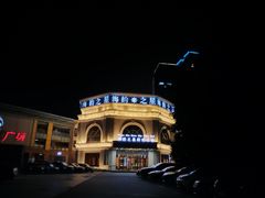 -海韵之星邮轮水会(明发商业广场店)
