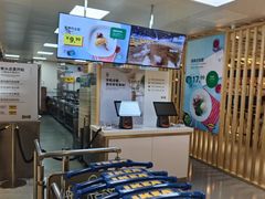 -宜家·瑞典风味餐厅(四元桥店)
