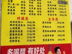 -辉记虾塘海鲜农庄