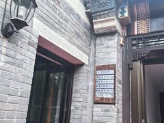 -北京宽沟会议中心