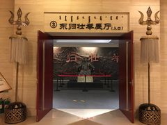 -巴音郭楞蒙古自治州博物馆